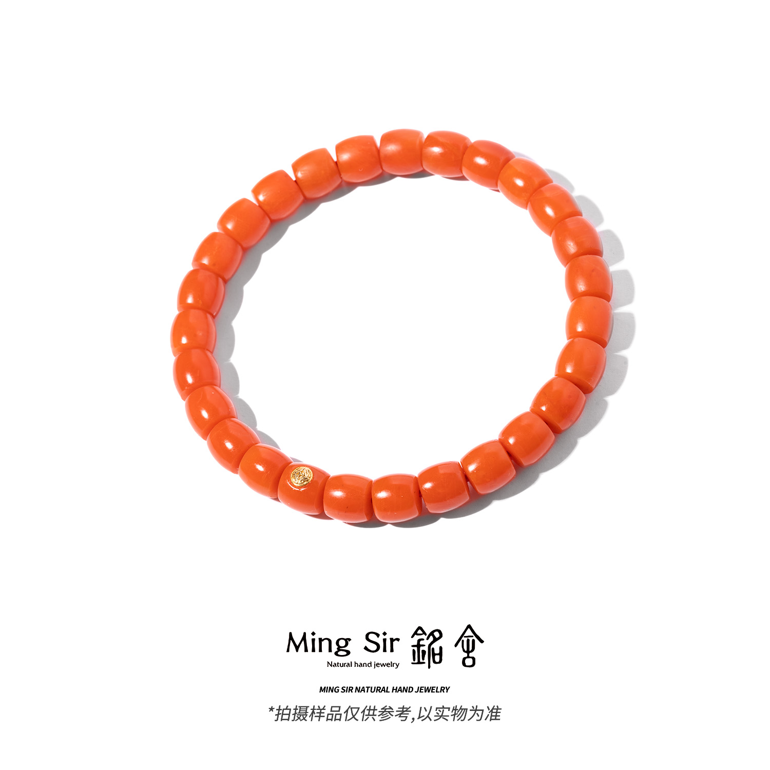 【铭舍 炙热保山版】天然保山柔光南红玛瑙高品直切单圈手串