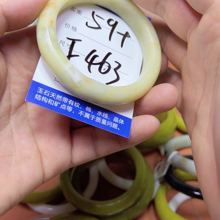 未镶嵌蛇纹石玉手链