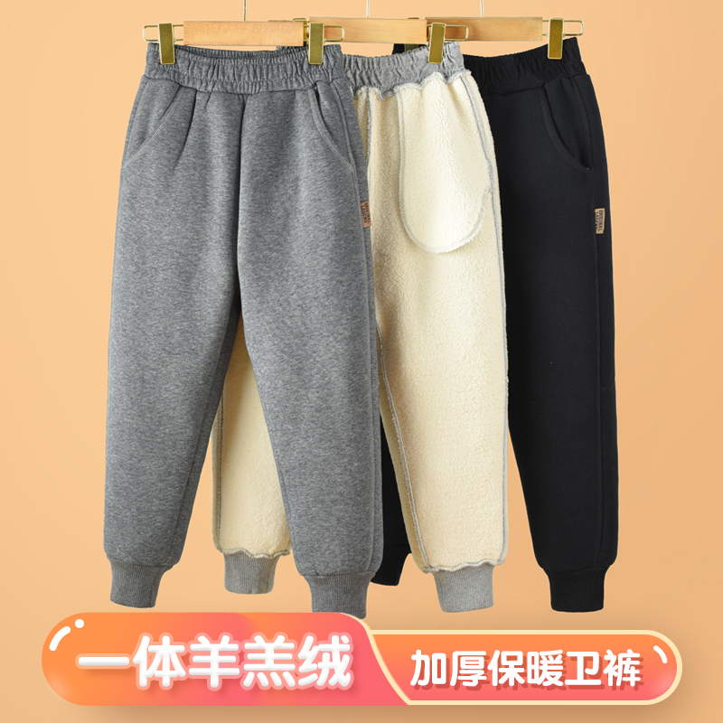 秋冬季特厚羊羔绒一体加绒加厚保暖外穿休闲裤宽松华棉儿童装