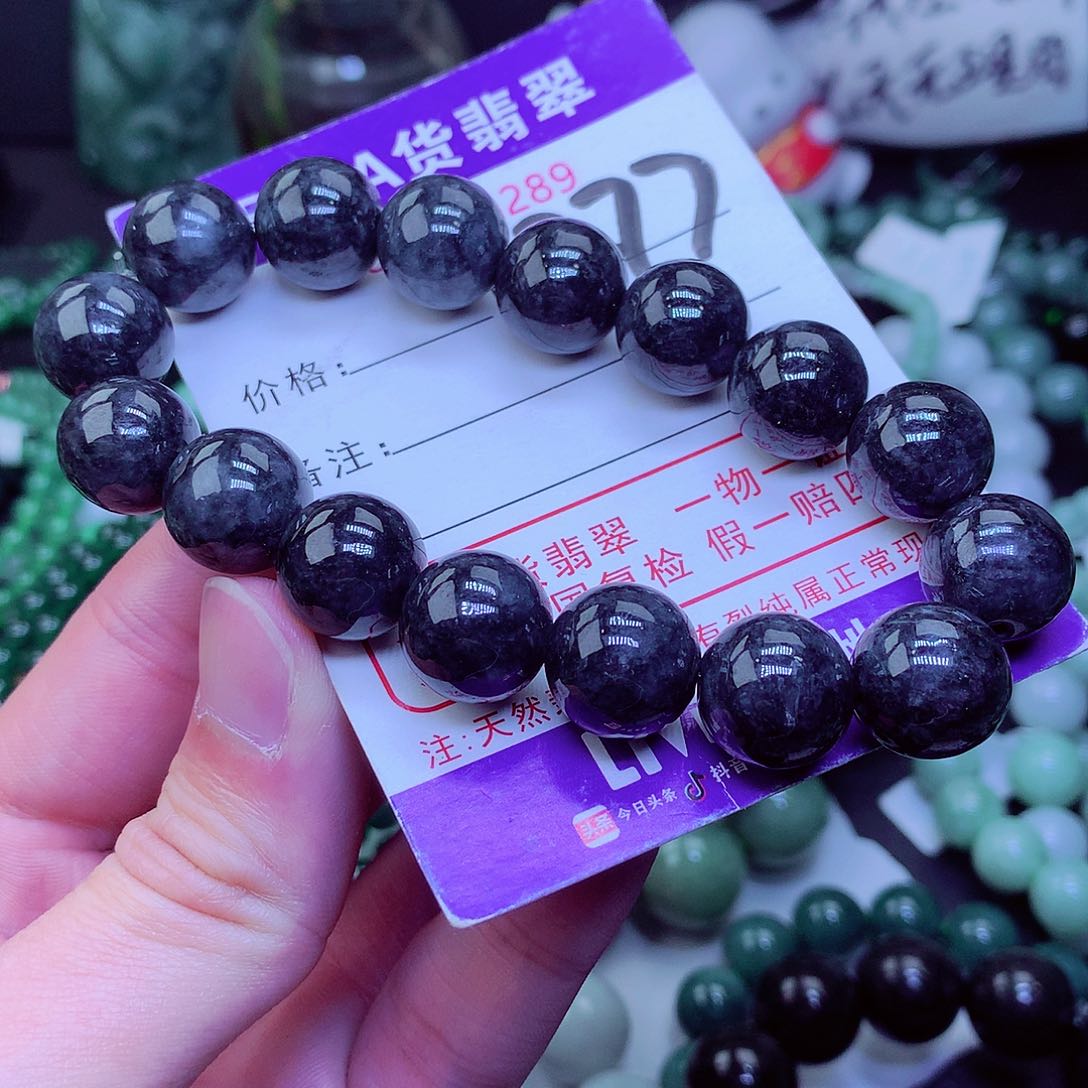 【闪购商品】翡翠毛衣链未镶嵌