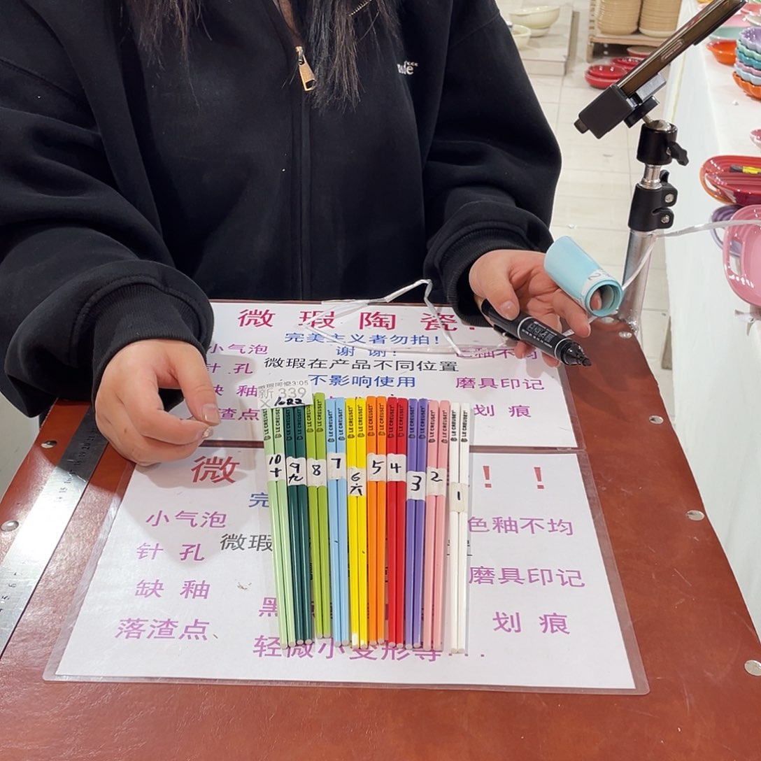 瓷片微瑕陶瓷餐具339十双