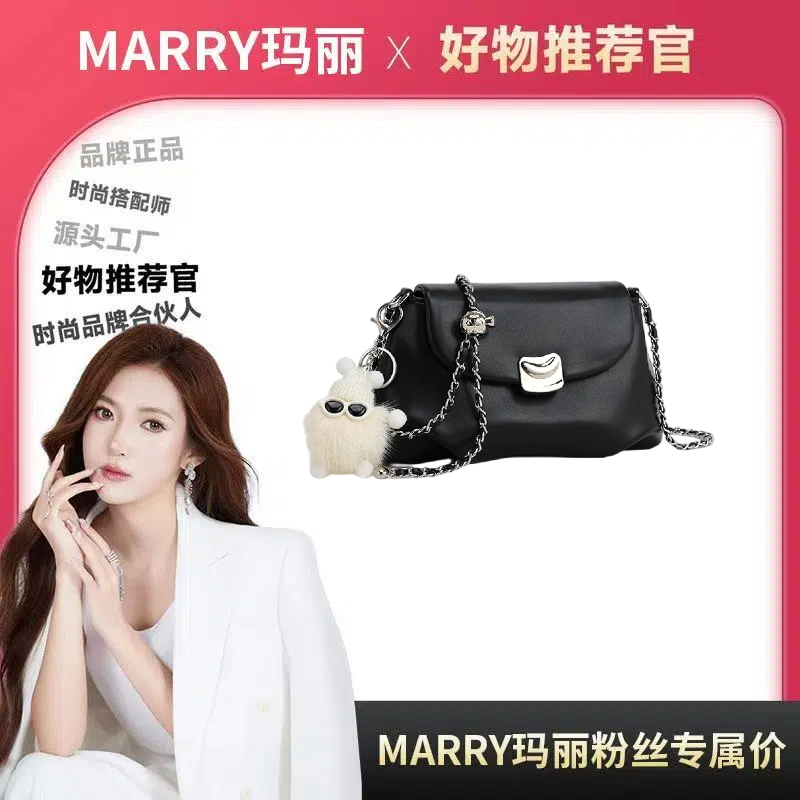 【Marry玛丽甄选】时尚百搭通勤黑色云朵包单肩斜挎包-60210-32
