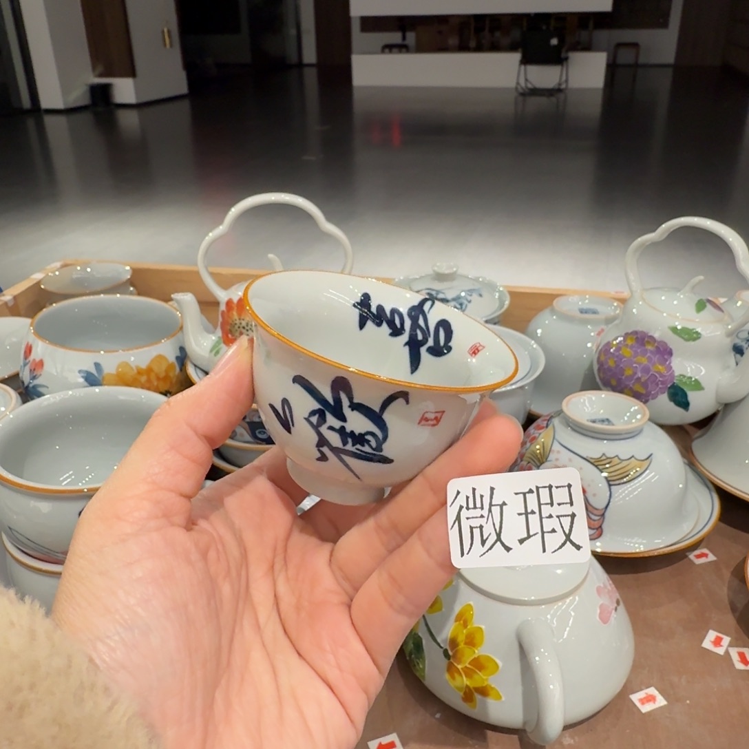 釉下手绘茶具微瑕