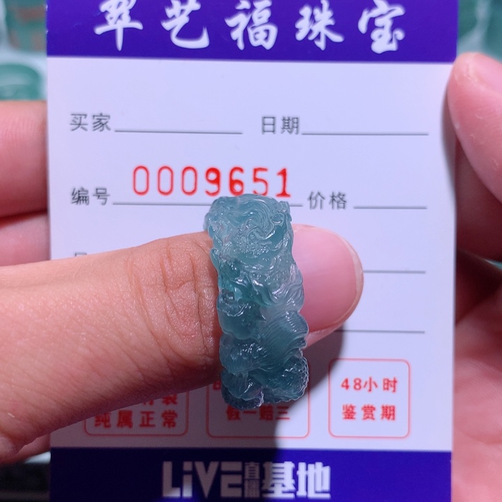 翡翠戒指未镶嵌C****•指环
