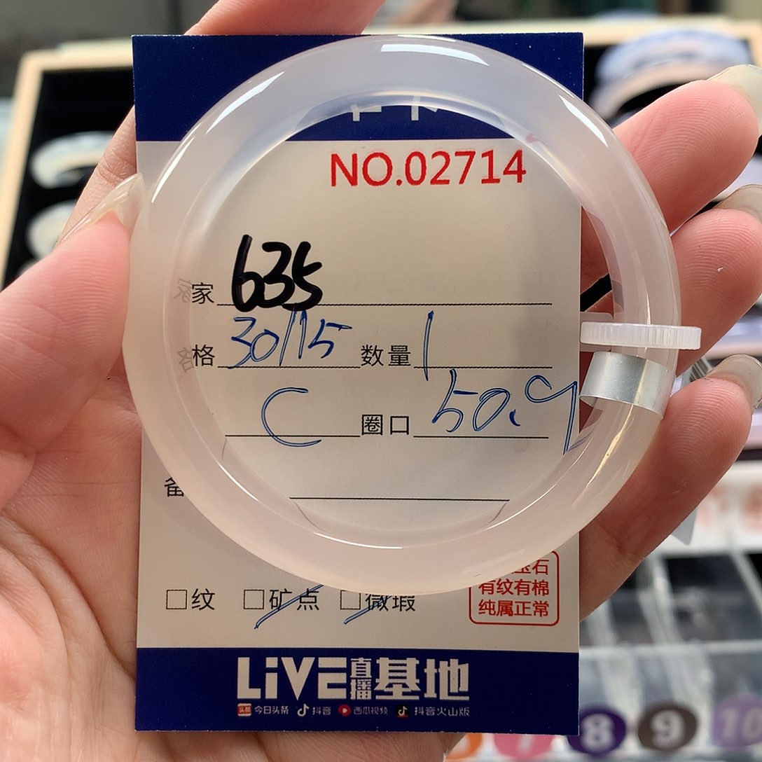 玛瑙/玉髓手镯未镶嵌胖**?