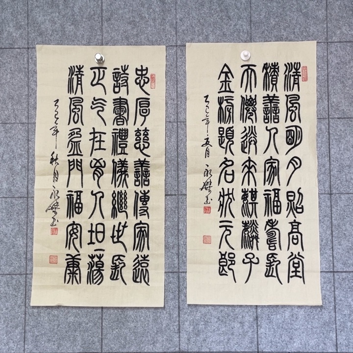 书法：：：：：：：：：：：：：：