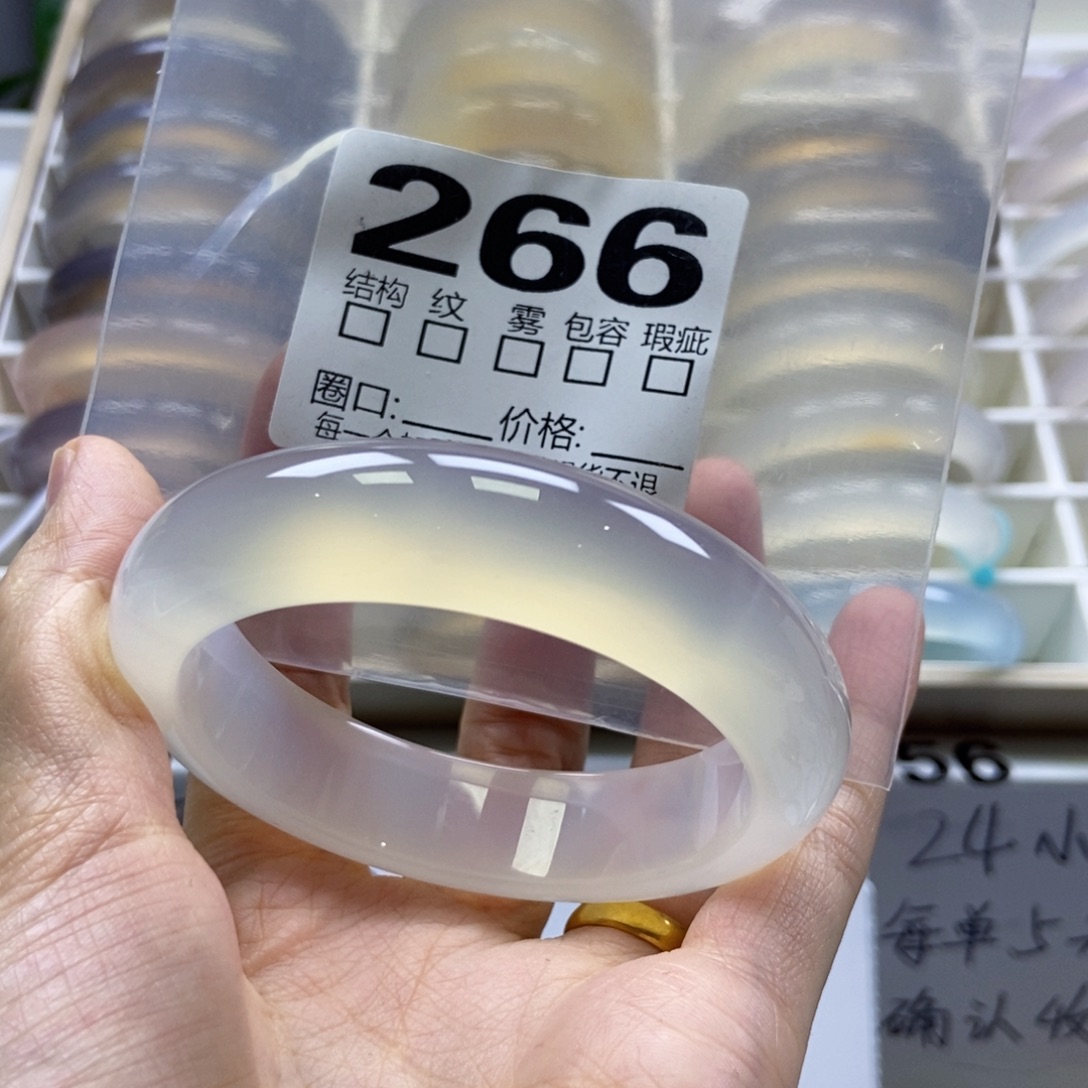 玛瑙/玉髓未镶嵌手镯266-57