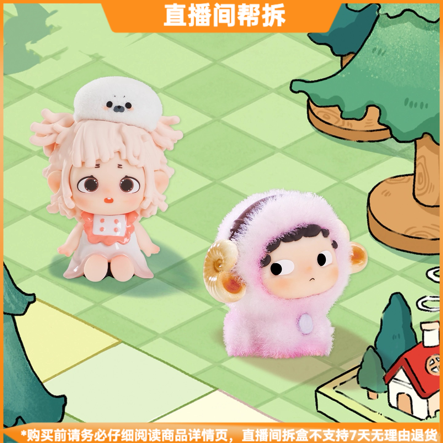 【拆盒】MINI迷失时光镇系列萌粒盲盒潮玩手办礼物