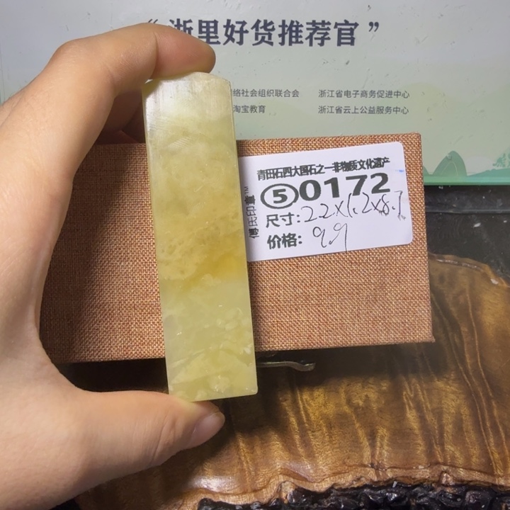 青田石青田石雕大批量厂家直销