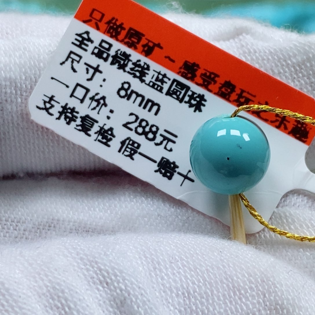 绿松石松石未镶嵌