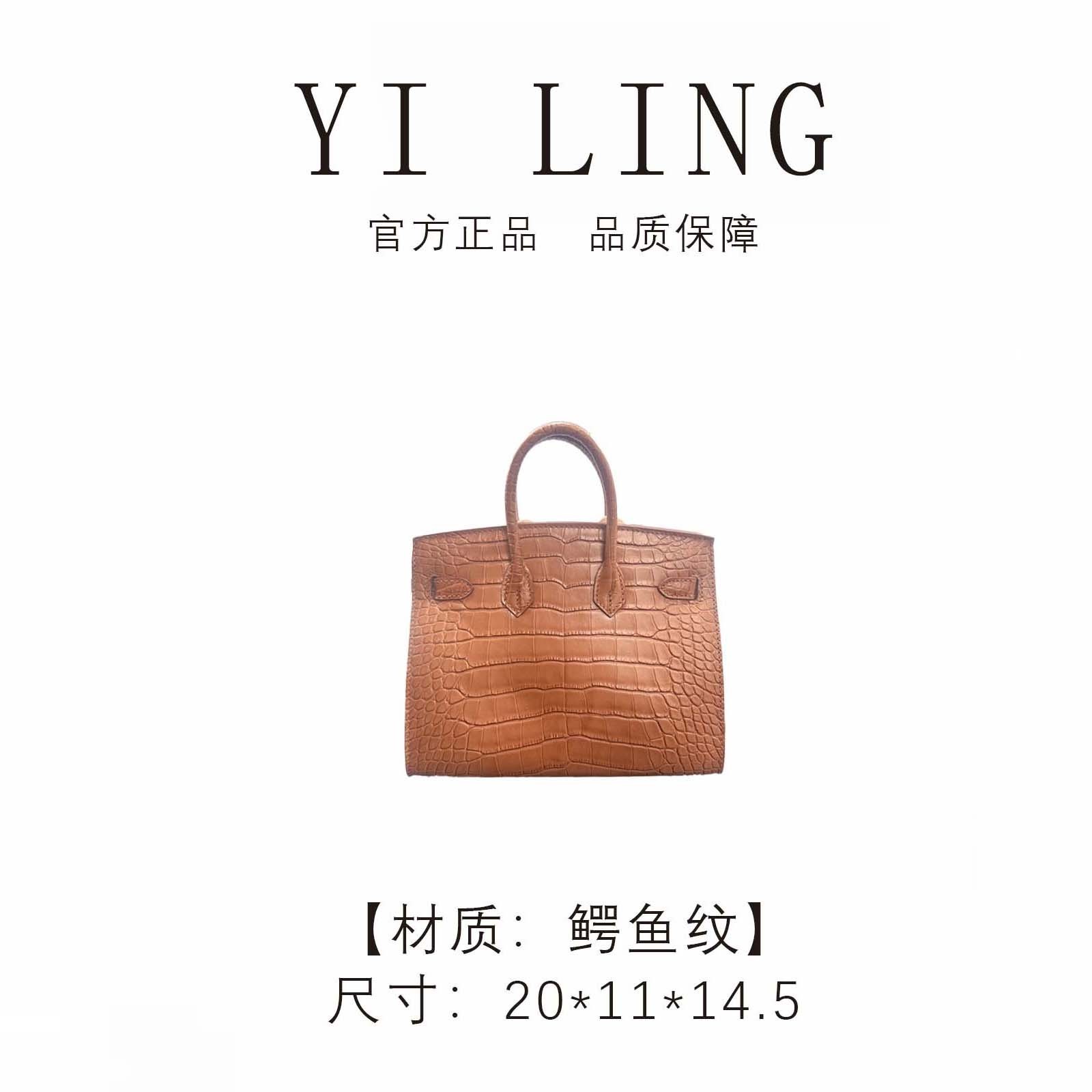 YI LING 二店【2025新款】金棕色鳄鱼纹手提斜挎30862