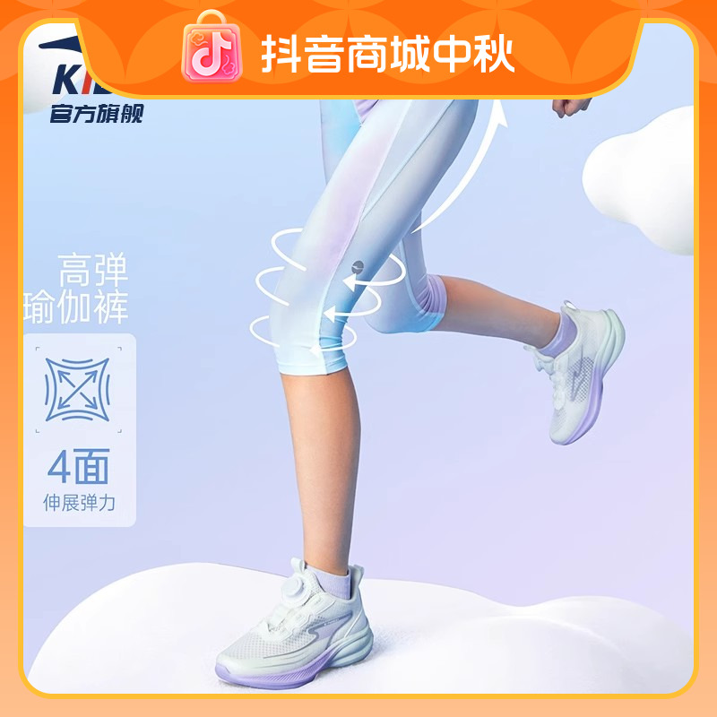【灵动裤】25鸿星尔克童装儿童运动裤夏季凉感透气薄款跑步七分裤