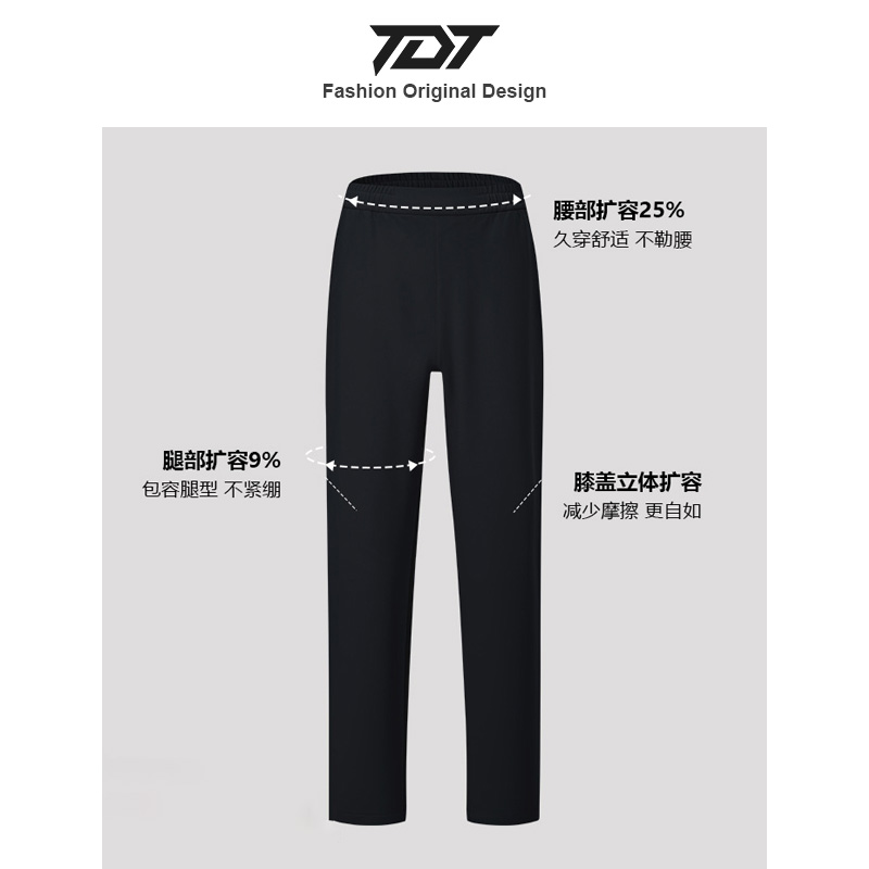 「TDT」2025秋冬新款男女登山运动休闲裤防风保暖轻量户外御风裤
