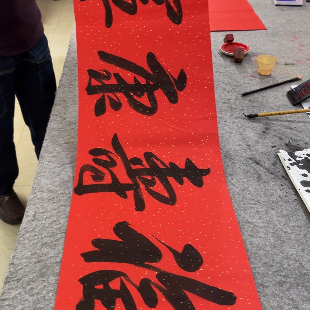 书法Lvqinzhenshufa