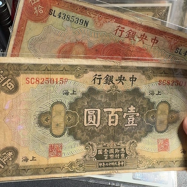 冰***足2张一套，按图发货