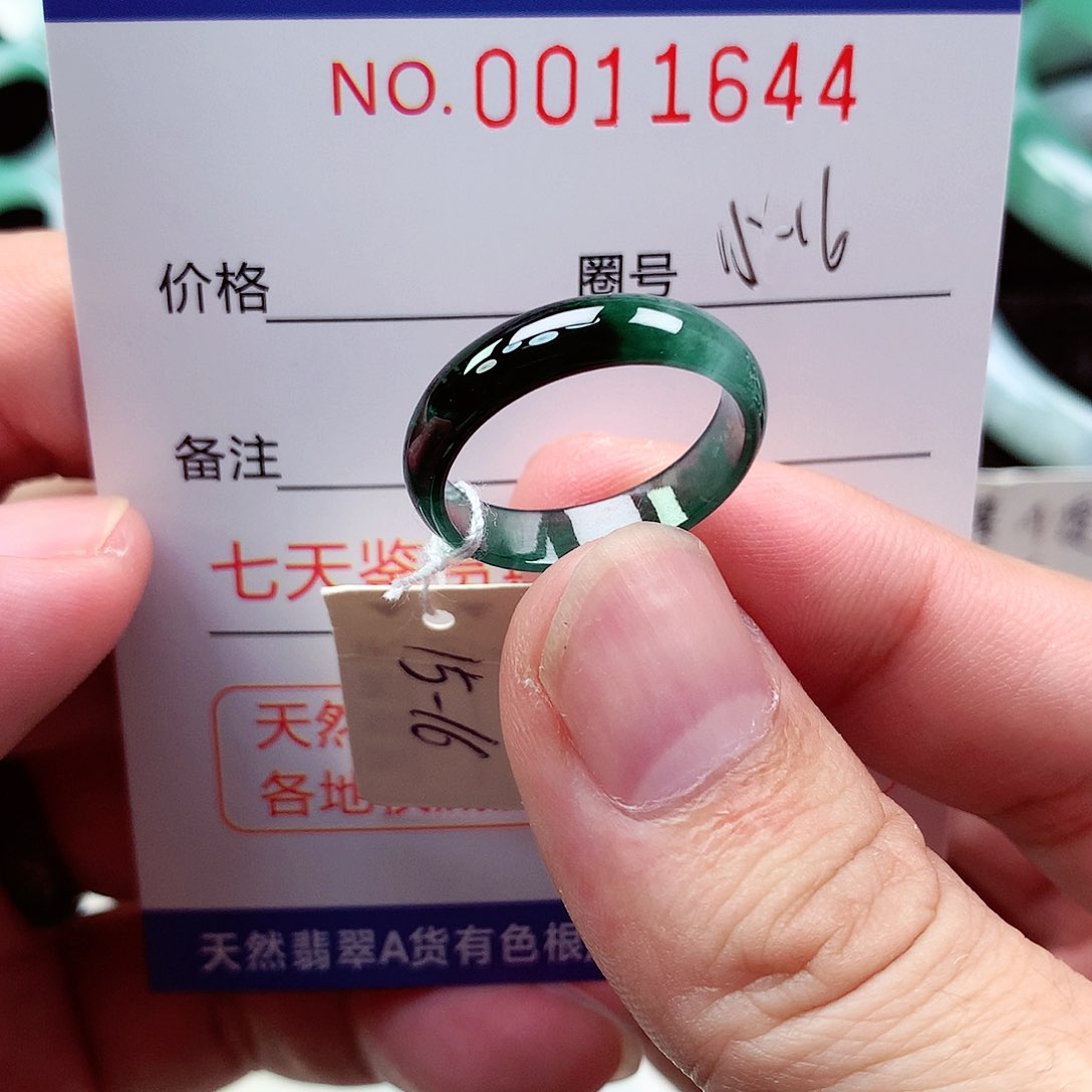 【闪购商品】翡翠戒指未镶嵌天然