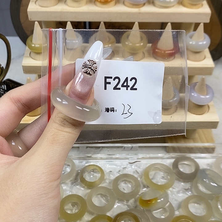 玛瑙/玉髓合金戒指242