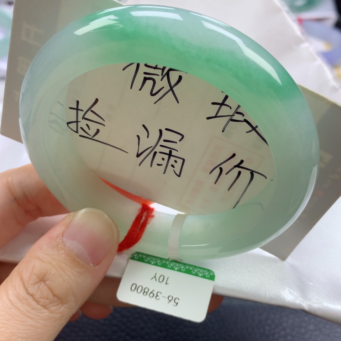 翡翠手镯未镶嵌56正