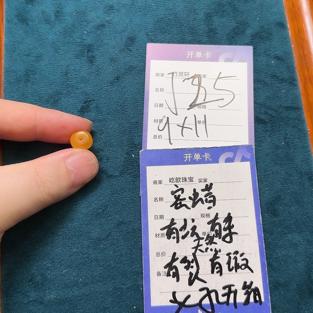 未镶嵌蜜蜡珠宝奇石零**肆