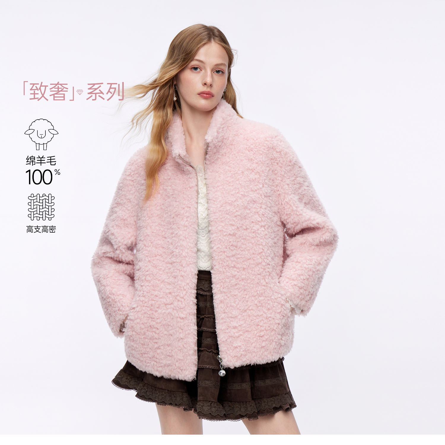 MISSCOCOON立领25冬优雅毛呢外套3204