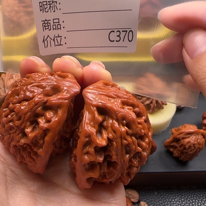 吊坠文玩核桃蛇王