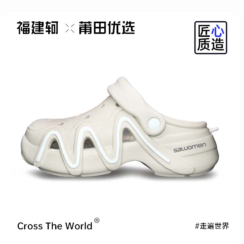 【抢先版】女款萨家新款洞洞鞋超级工厂夏季透气舒适户外沙滩防滑YS