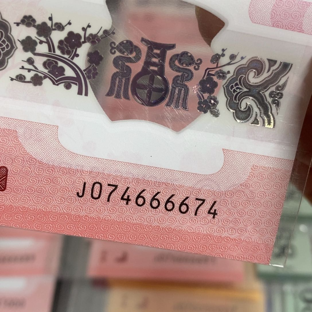 塑料＞**46674:：：：：：：：：：