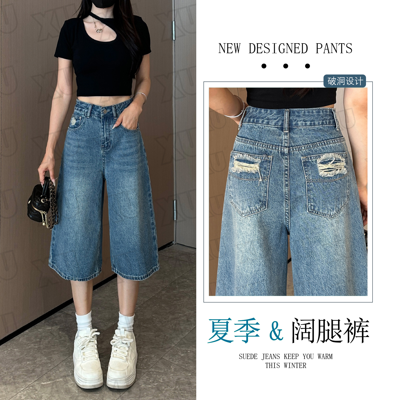 7569 【送黑色腰带】七分牛仔裤女2025新款高腰夏季破洞薄款牛仔裤H