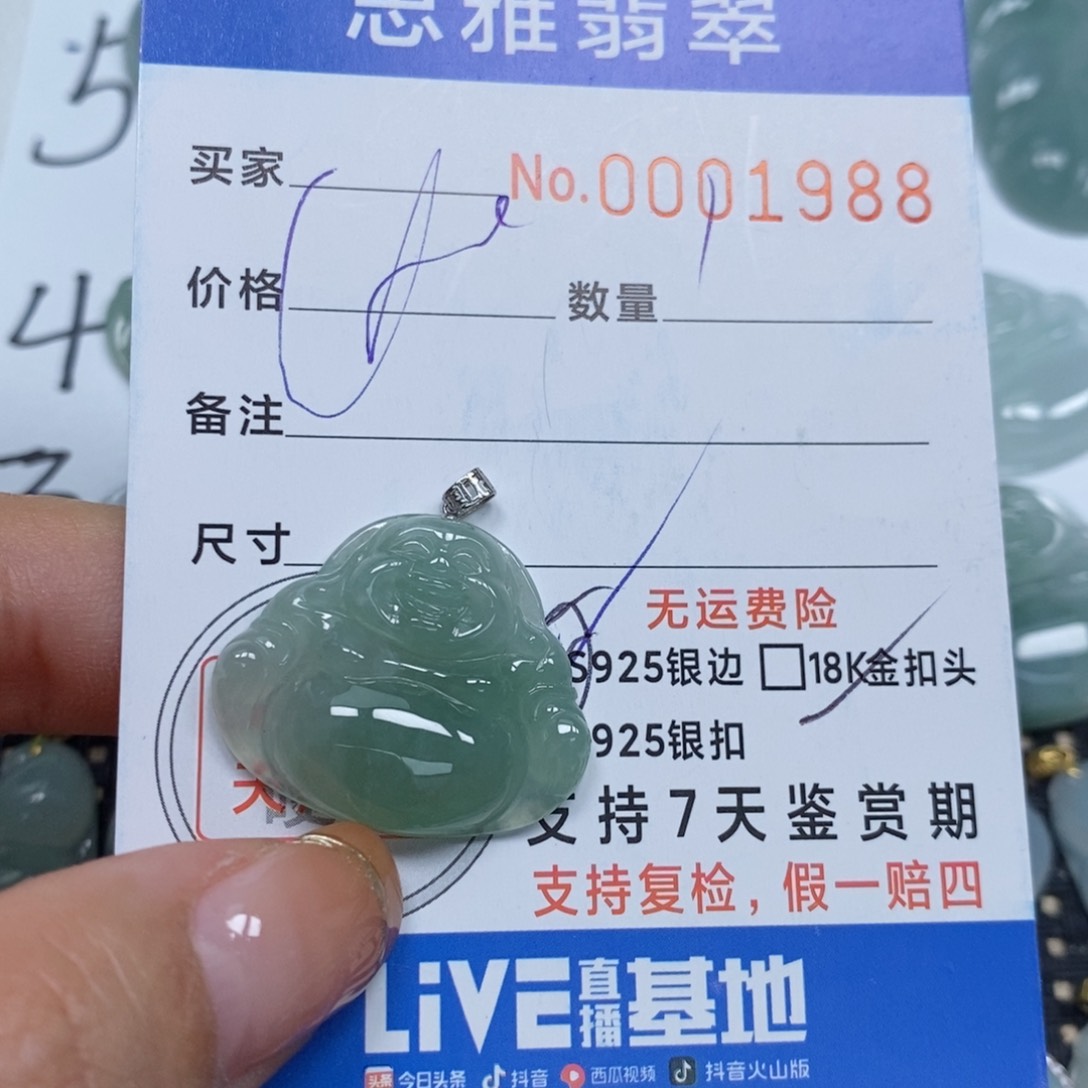 翡翠颈饰未镶嵌天然缅甸翡翠