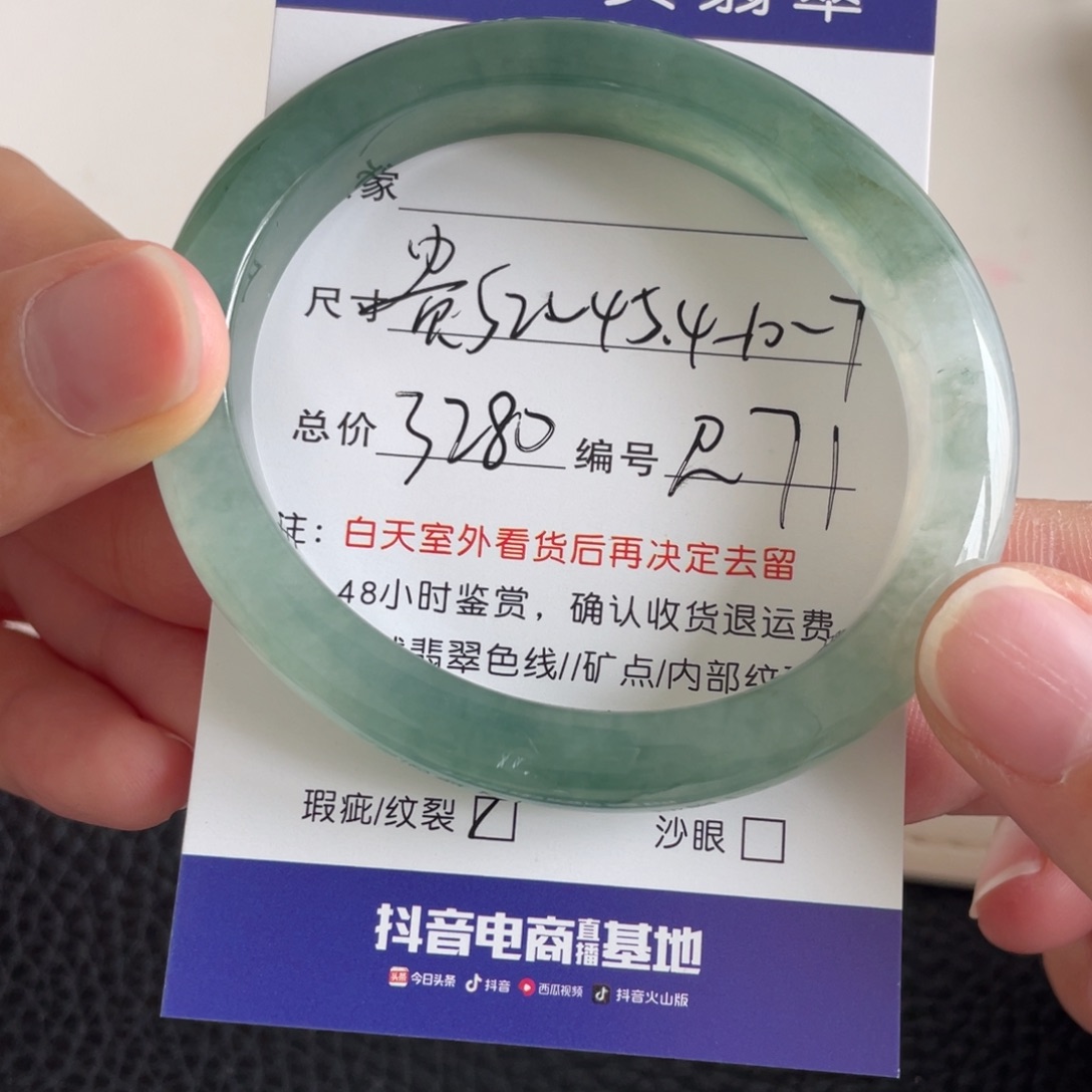 翡翠未镶嵌手镯翡翠手镯