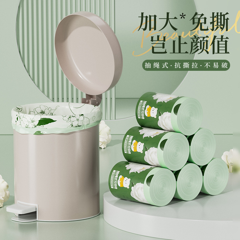 【粉丝福利】特厚垃圾袋家用加厚手提式抽绳免撕塑料袋2025新款