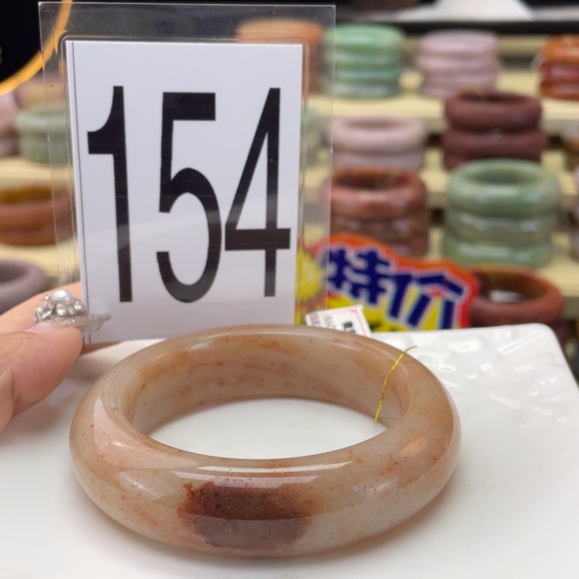 【闪购商品】石英质玉手镯未镶嵌