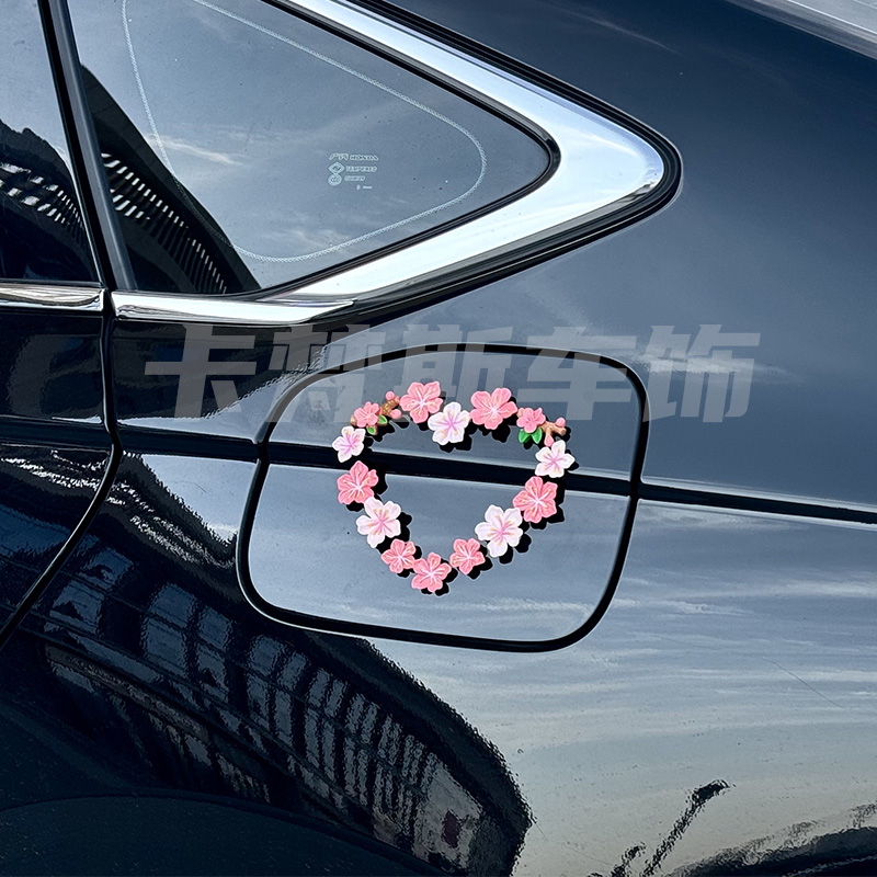 汽车油箱盖爱心桃花贴外观车身装饰网红创意外观装饰立体无损粘贴