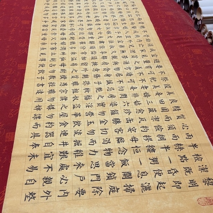 书法朱子家训张兵180✖️48