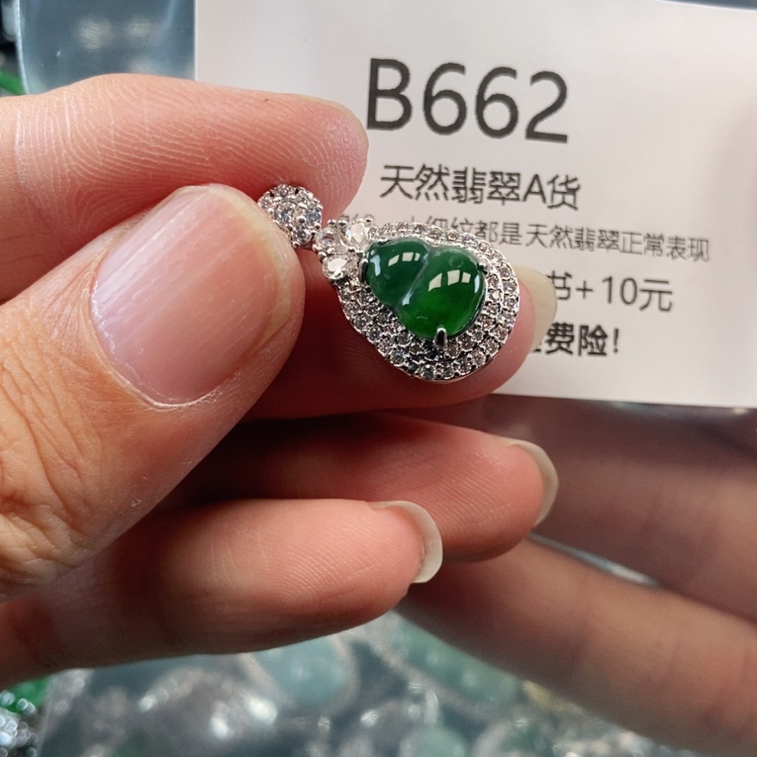 【闪购商品】翡翠吊坠(不含链)未镶嵌