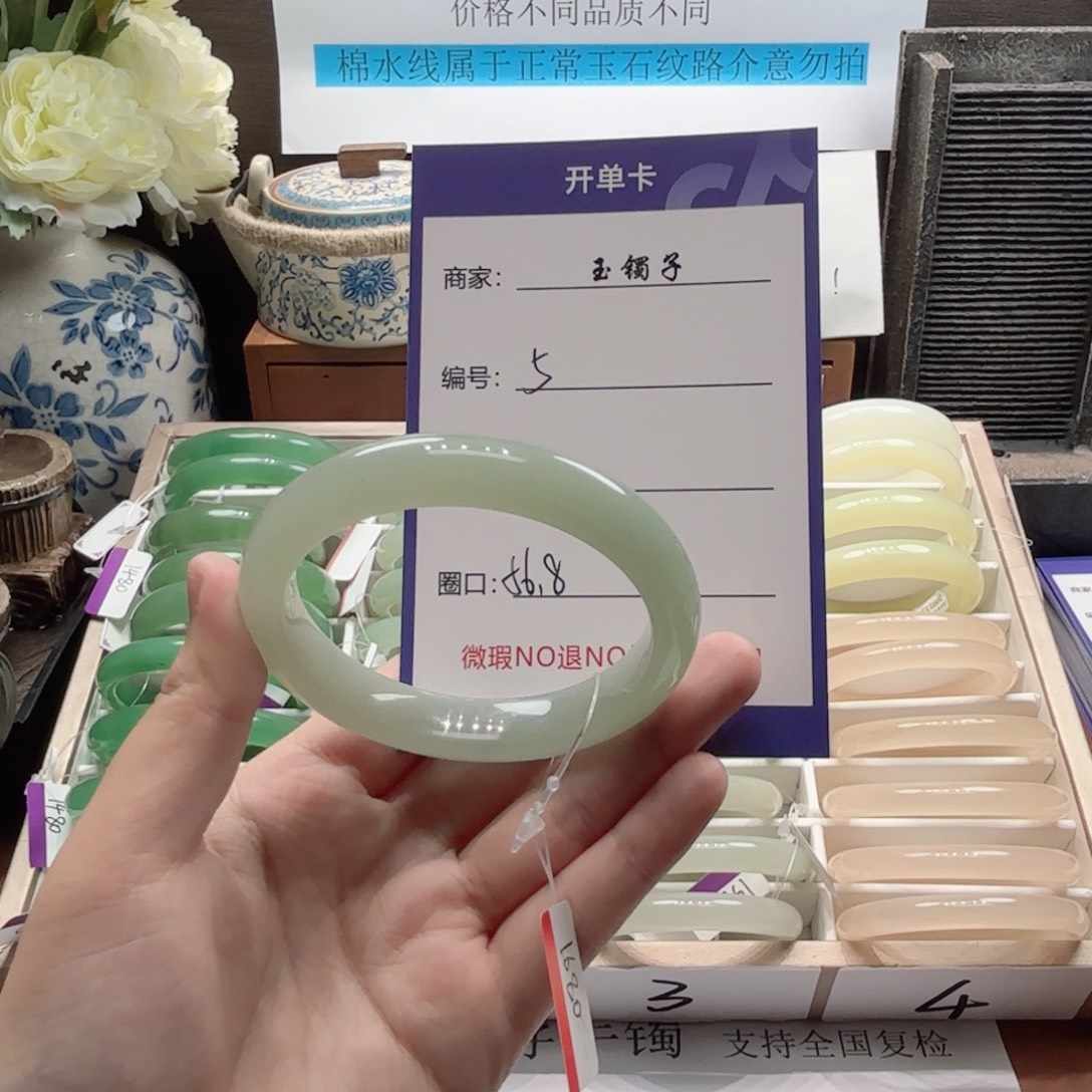 石英岩玉未镶嵌手镯05