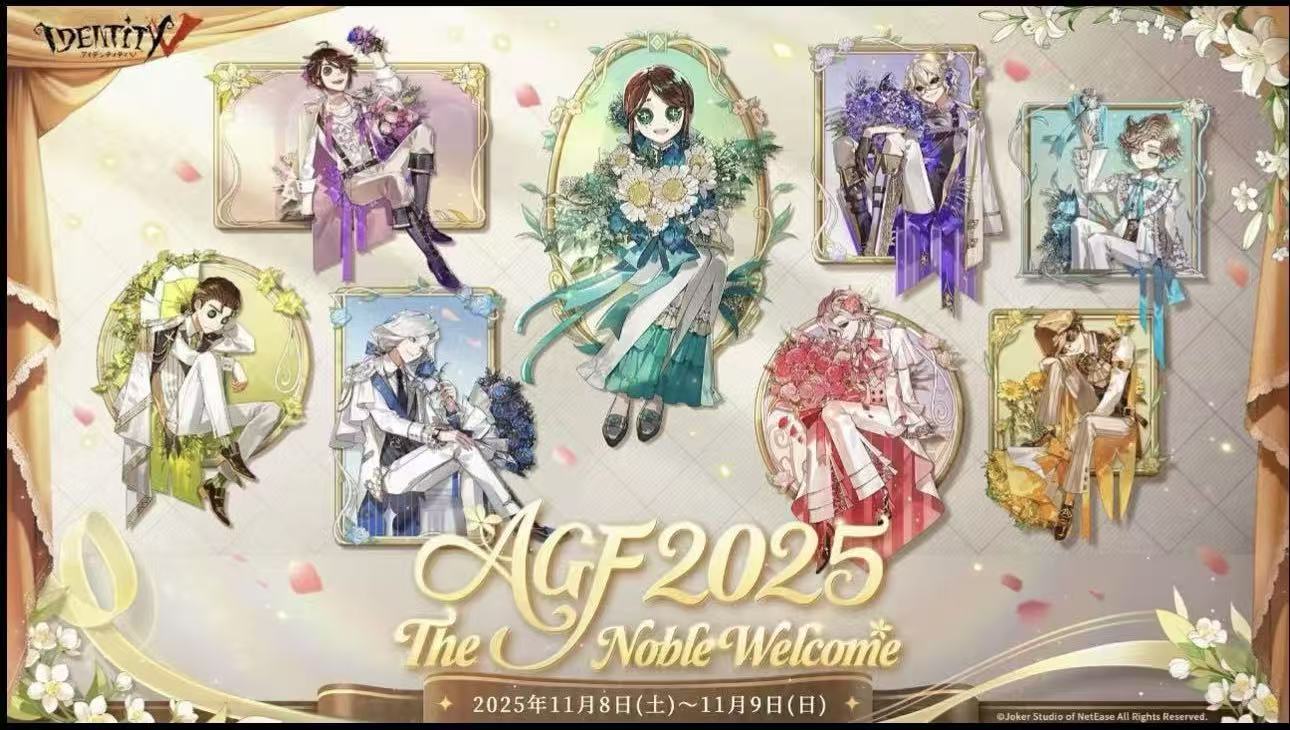 第五人格正版日谷 花卉AGF卡牌 吧唧 盲盒代拆