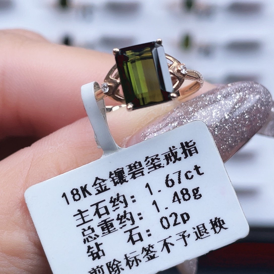 碧玺戒指18K金镶嵌