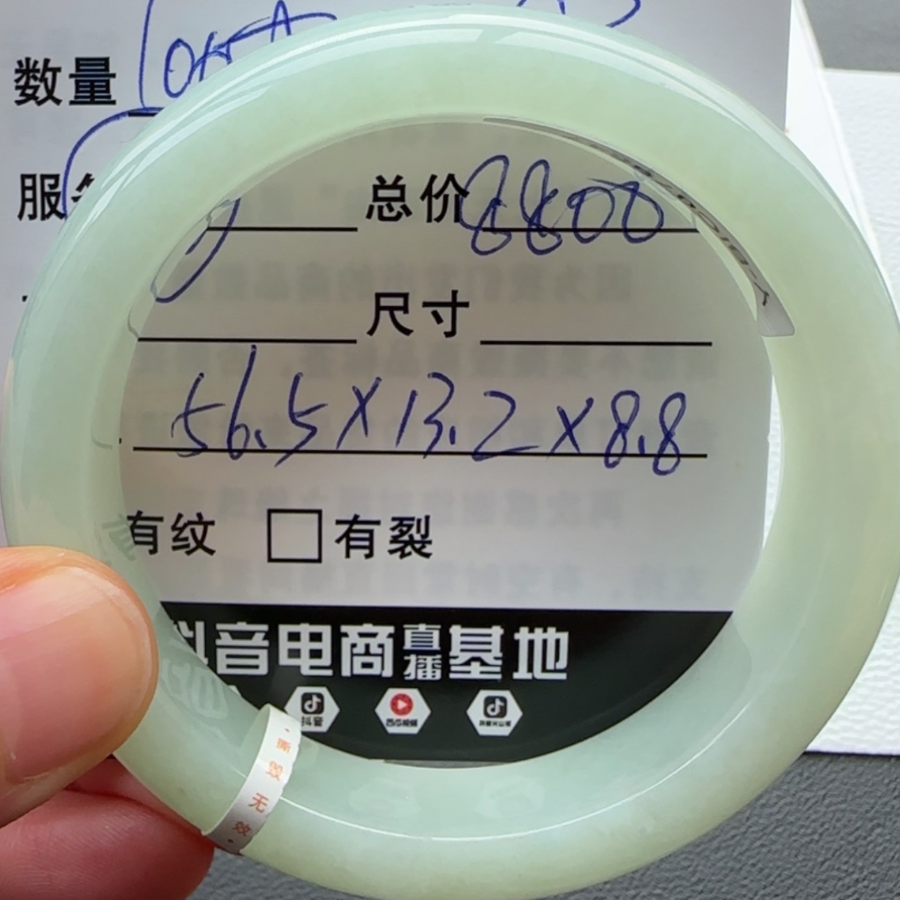 【闪购商品】翡翠手镯未镶嵌天然翡翠手镯