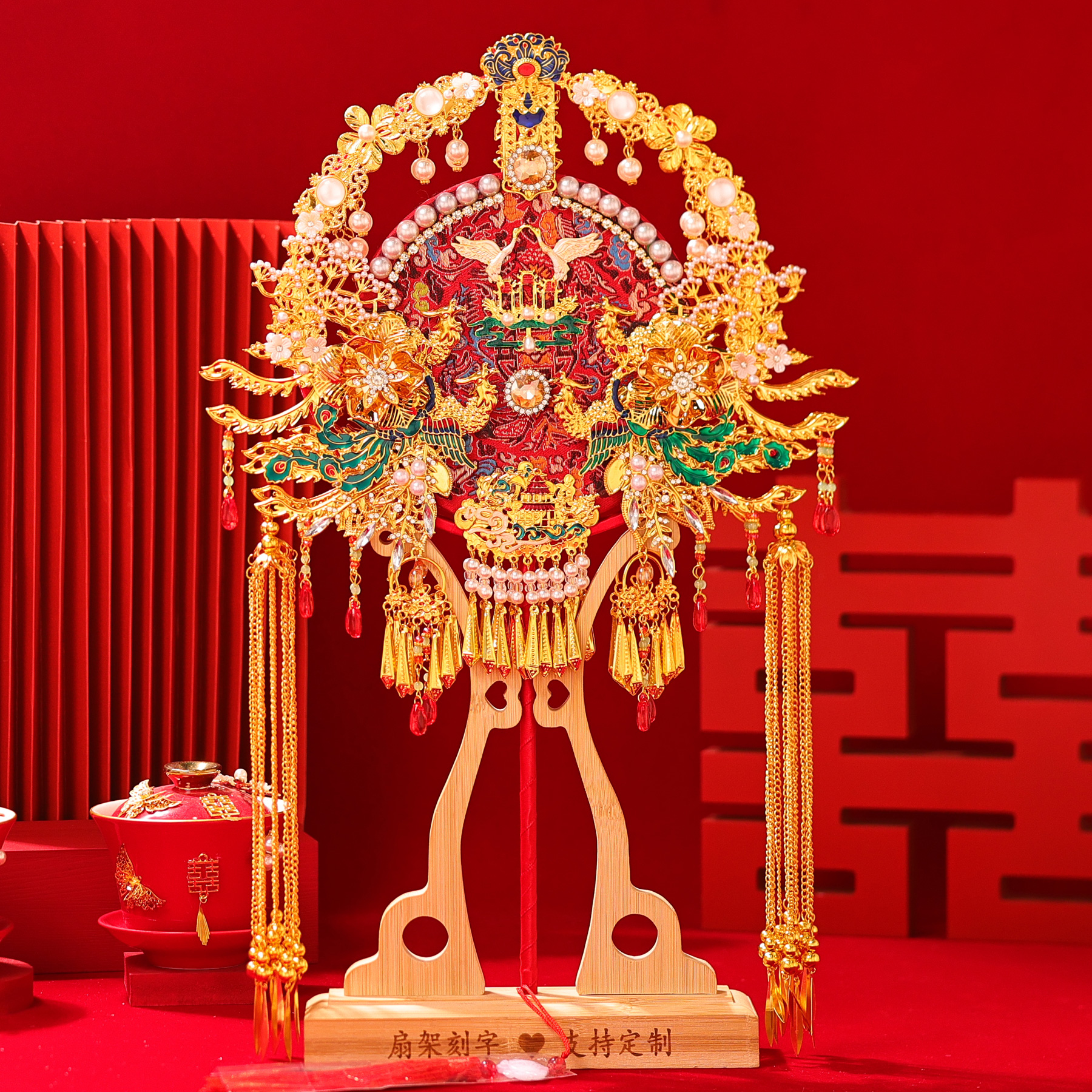 双面双色婚礼团扇送新娘结婚礼物中式豪华diy喜扇秀禾婚扇高级感