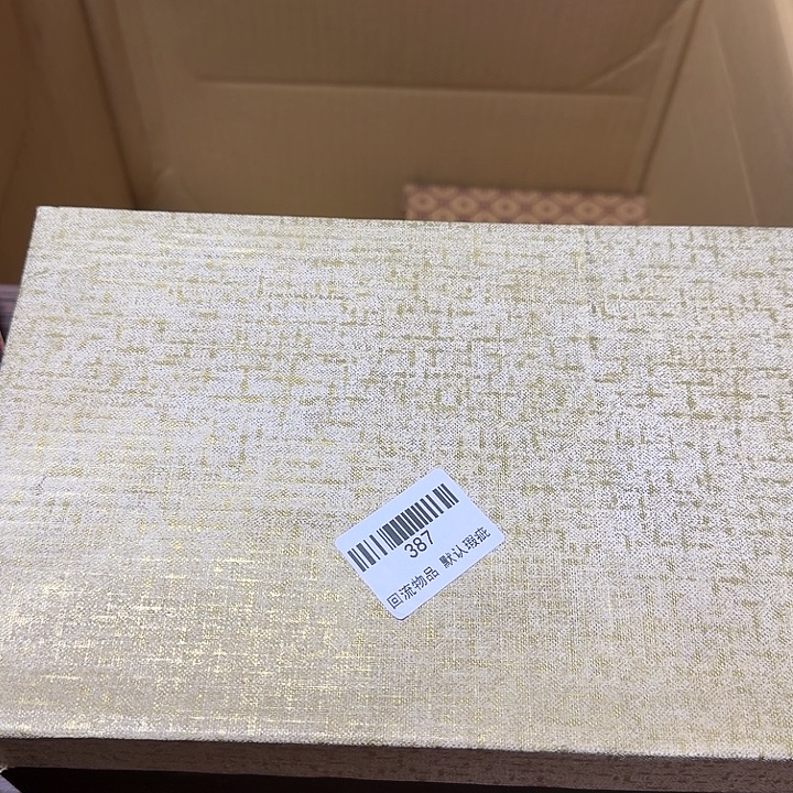 心***晨瓷片闪购链接一物一拍387