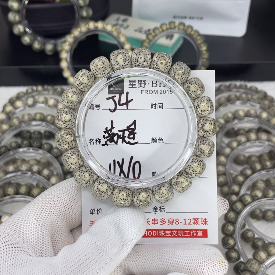 星月菩提吊坠J满天星