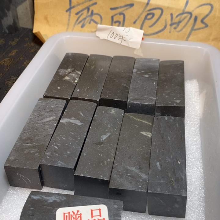 昌化鸡血石印章石