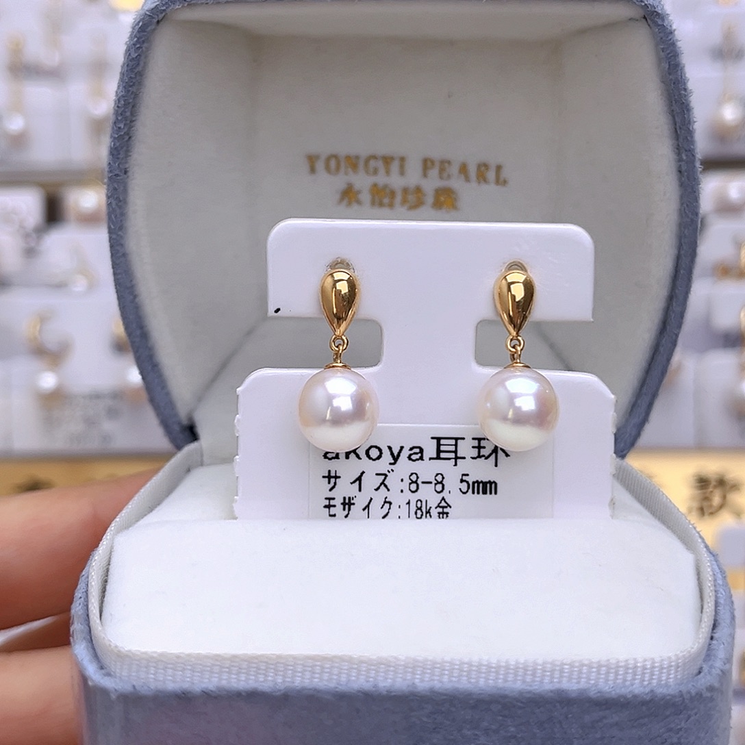 海水珍珠18K金镶嵌耳饰