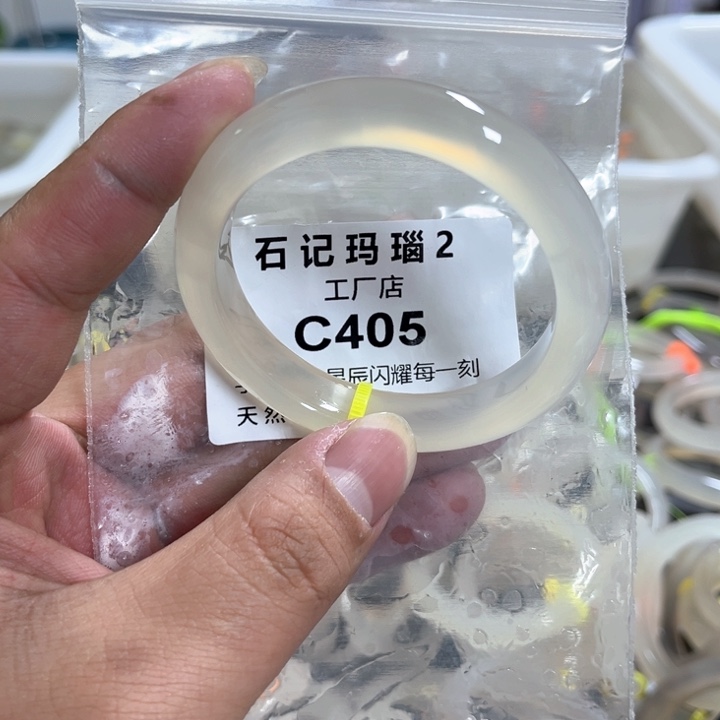 玛瑙/玉髓手镯未镶嵌54