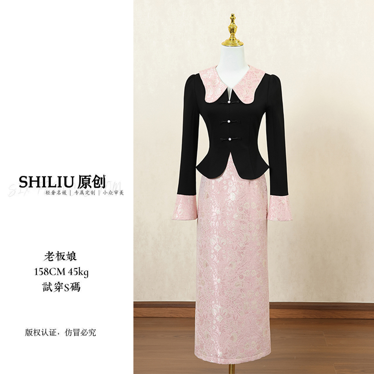 【十六定制】新中式国风粉色收腰显廋假两件设计感长裙45411