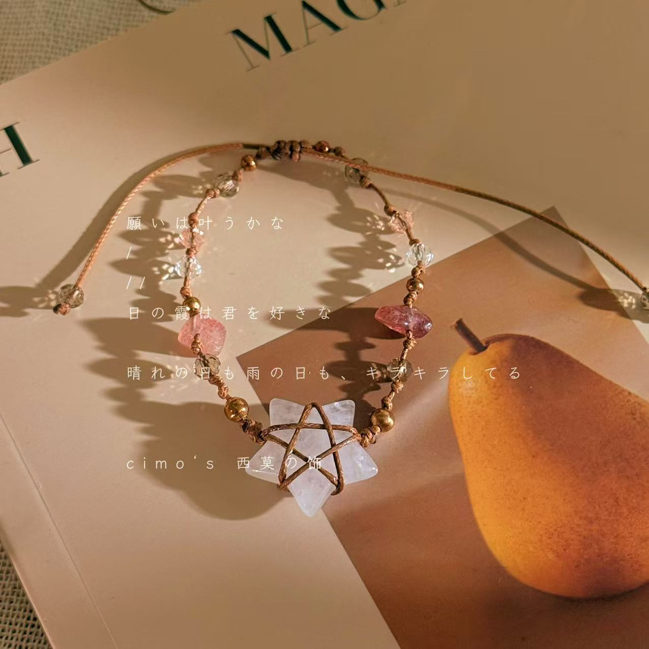 铜合金手链 新中式编织仙女小众百搭设计感气质抽拉手链