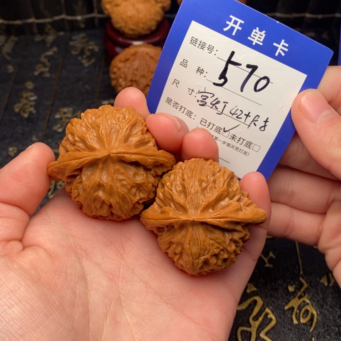 文玩核桃吊坠好果子