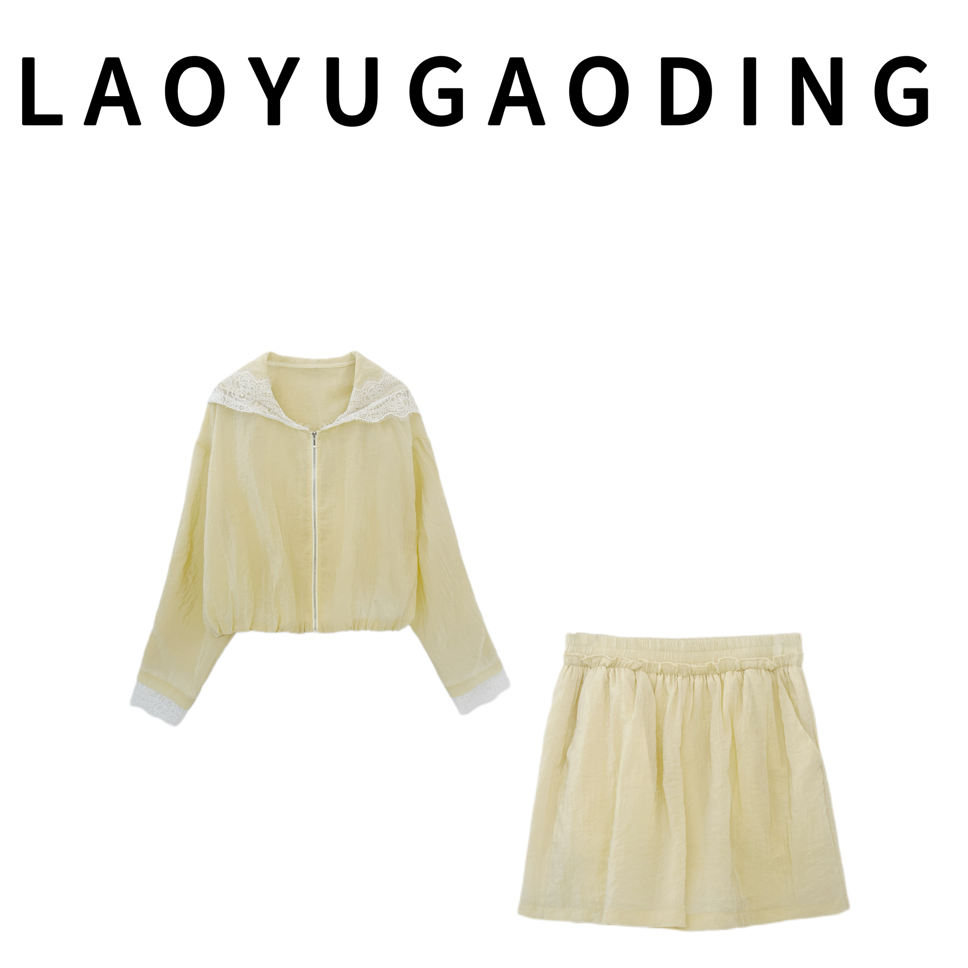 【LAOYUGAODING】高品质-0248蕾丝拼接连帽上衣短裤两件套