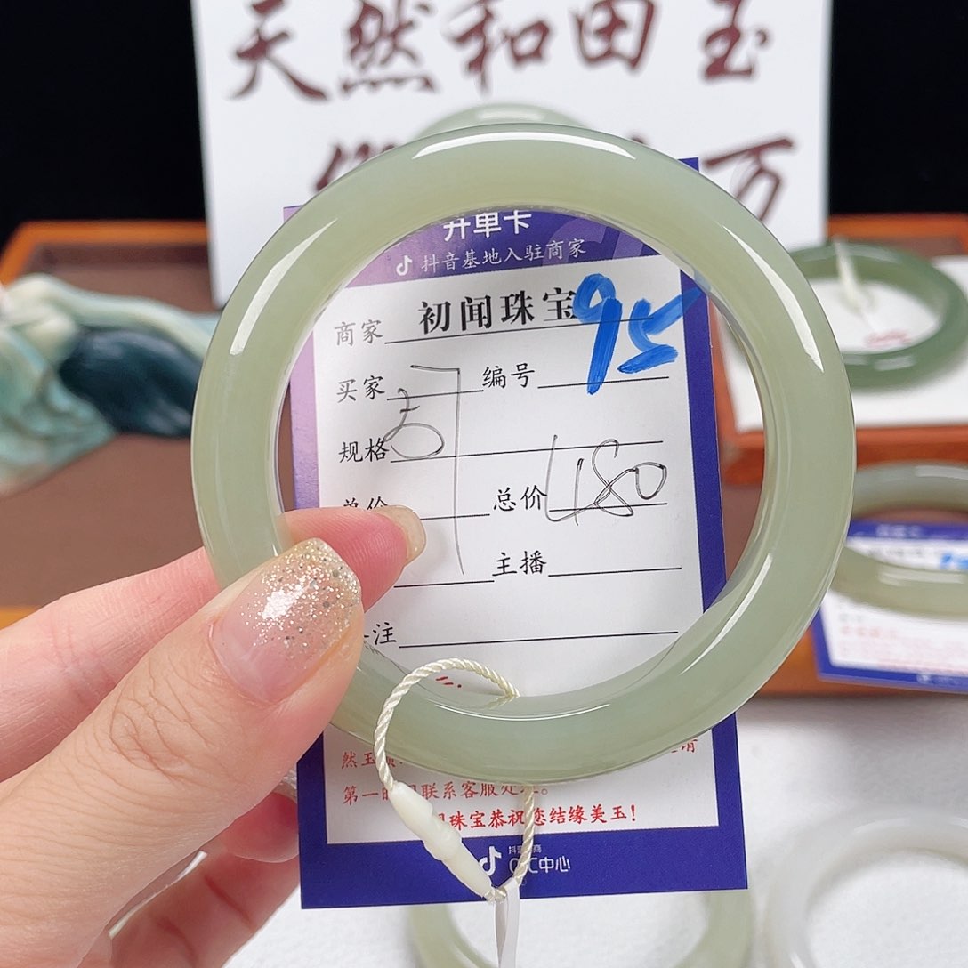 和田玉手镯未镶嵌多*